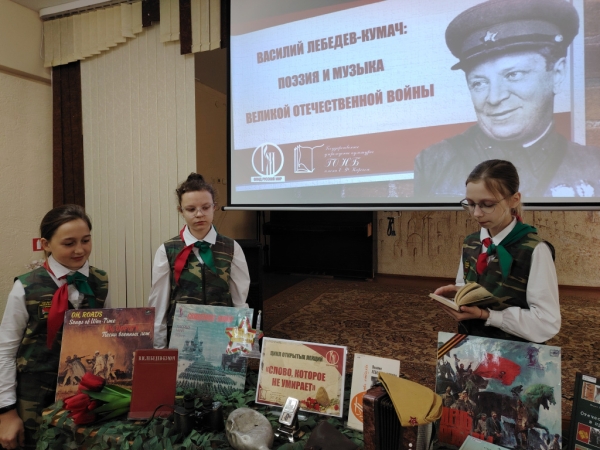 Слово, которое не умирает: поэты-фронтовики в памяти поколений