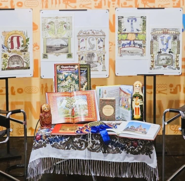 «Сказочный код русской души» в Каракасе: язык, культура и дружба «Сказочный код русской души» в Каракасе: язык, культура и дружба