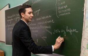 Молодые историки из 11 стран повышают квалификацию в России