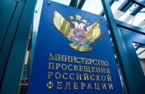 Россия и Киргизия празднуют 155-летие образовательного сотрудничества