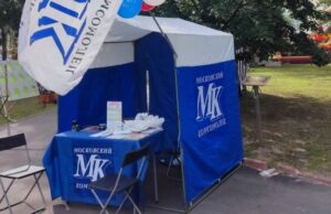 Открыта редакционная досрочная подписка на «Московский комсомолец» на 2026 год!