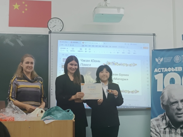 Завершилась Летняя школа русского языка &laquo;Сибирский транзит&raquo; для студентов КНР