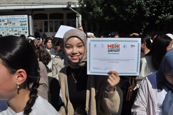 &laquo;Межнациональный диктант&raquo; прошёл в Оше