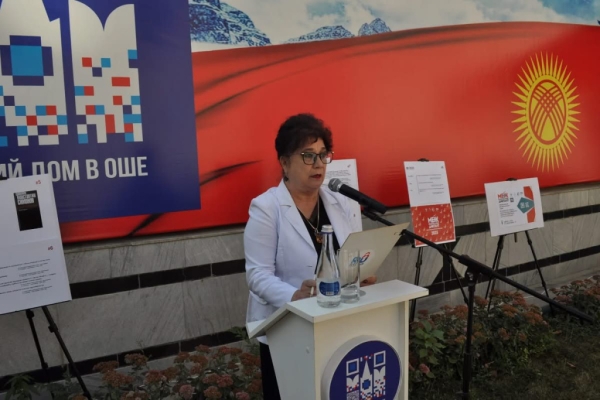 &laquo;Межнациональный диктант&raquo; прошёл в Оше