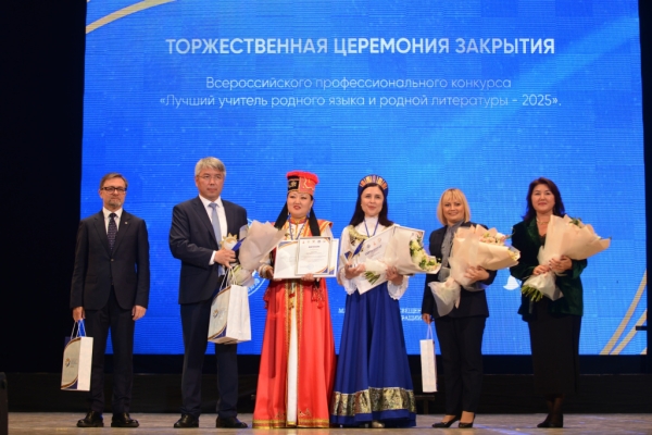 В Бурятии назвали лучших учителей родных языков России
