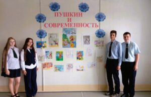 Выставка детских рисунков «Пушкин и современность» открылась в белорусских Чашниках