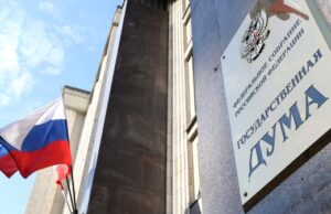 Госдума назвала недопустимой дискриминацию россиян в Латвии