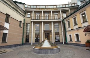 Дом русского зарубежья отмечает 30-летие