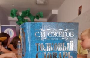 Интеллектуальные «Рюхи» в сербской школе Святого Саввы в Крагуеваце