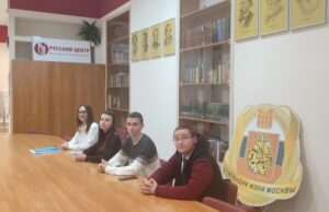 В Приднестровье определили стипендиатов мэра Москвы