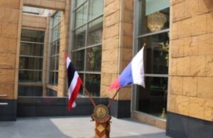 Фонд поддержки и защиты прав соотечественников, проживающих за рубежом, открыл Центр правовой помощи в Таиланде