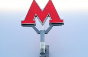 Метро в Люберцах и Мытищах: анонсированы планы по расширению подземки