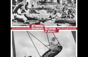 Проект «Летописцы истории — Спираль времени сквозь объективы фотокамер» открыт в Юнеско