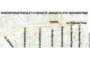 Столичные власти решили улучшить транспортную связанность Марьиной Рощи