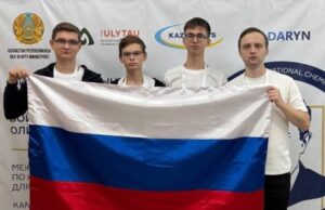 Российские школьники завоевали три золотых медали на олимпиаде по химии в Казахстане