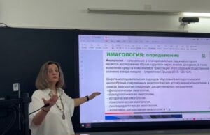 Лингвист из Петербурга прочитала цикл лекций в Гуандунском университете иностранных языков