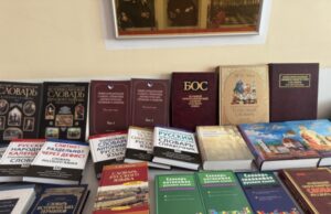 Выставка, посвящённая Дню словарей и энциклопедий, прошла в Улан-Баторе