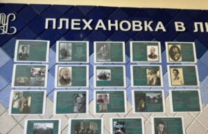 Фотовыставка, посвящённая жизни и творчеству Александра Блока, прошла в Улан-Баторе
