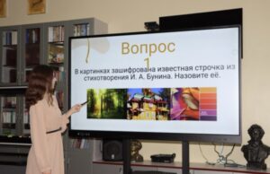 Квиз к юбилею Ивана Бунина прошёл в Брестском государственном университете