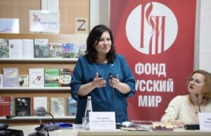 Творческая встреча с поэтом и публицистом Елизаветой Хаплановой прошла в Донецке