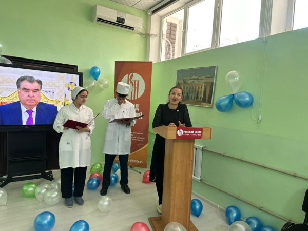 В Русском центре отметили государственные праздники Таджикистана и России