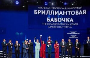 В Москве наградили победителей первой кинопремии «Бриллиантовая бабочка»