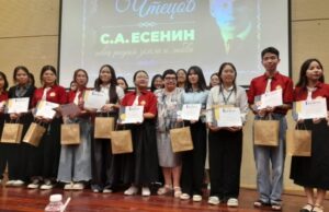Конкурс чтецов, посвящённый творчеству Сергея Есенина, прошёл во Вьетнаме