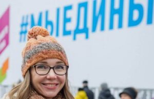В России отмечают День народного единства