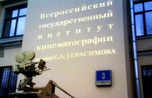 Победителям международного студенческого фестиваля ВГИК вручили награды