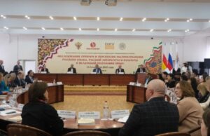 Перспективы распространения русского языка и культуры в Иране обсудили на конференции во Владикавказе
