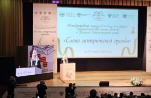 В Москве проходит V Съезд Общества русской словесности