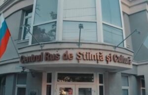 Молдавские депутаты проголосовали за закрытие Русского дома в Кишинёве