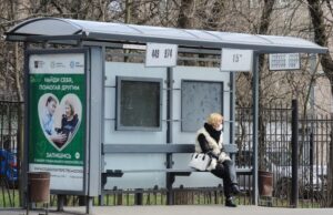 Мосгордума планирует усилить борьбу с вандализмом на объектах транспорта