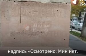 В Кишиневе вандалы осквернили память воинов Красной армии