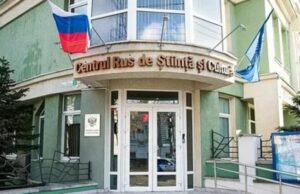В Молдавии начали сбор подписей против закрытия Русского дома