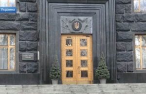 В РПЦ считают безумием решение украинских властей праздновать день программиста 7 января