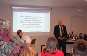 В Португалии отметили работу соотечественников по патриотическому воспитанию молодёжи