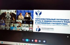 Европейский фонд славянской письменности и культуры рассказал о продвижении русского языка в Словакии