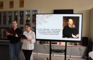 Литературную гостиную, посвящённую юбилею А. А. Фета, провели в Бресте