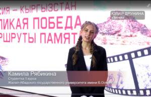 Творческий медиамарафон «Великая Победа. Маршруты Памяти» объединит студентов, артистов, детей войны