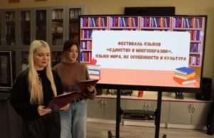 «Единство в многообразии»: в Бресте прошёл фестиваль языков и культур