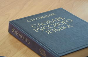 Молодёжный проект «Мы и русское слово» провели в Узбекистане