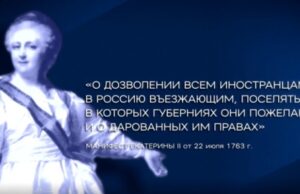 На Екатерининском форуме представят новые инструменты поддержки переселенцев в Россию