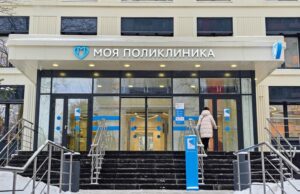 Стало известно, как в праздники работают городские сервисы Москвы