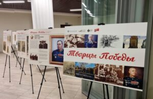 Участники молодежного патриотического форума рассказали, кто для них герои нашего времени