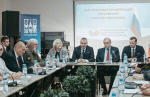 В Молдавии прошла XVII Страновая конференция российских соотечественников