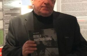 В Пскове представили документальный фильм о латвийском историке Владе Богове