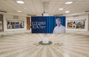 В Тривандруме (Индия) открылась выставка «Жизнь и творчество Сергея Есенина»