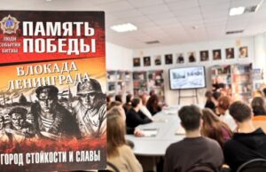 Мероприятие, посвящённое освобождению Ленинграда от фашистской блокады, прошло в Могилёве