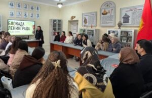 В школах и вузах на юге Киргизии прошли памятные мероприятия в честь освобождения Ленинграда от фашистской блокады